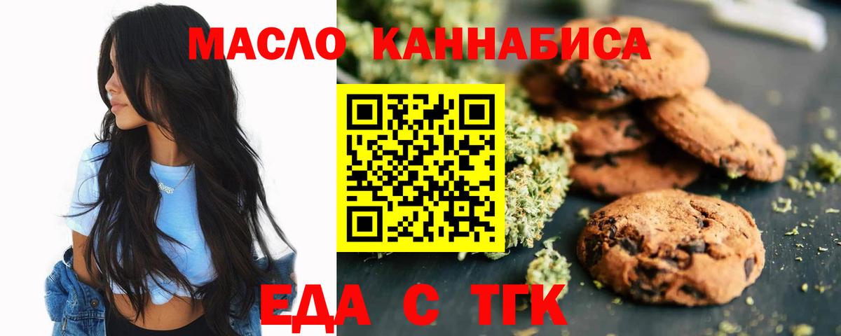 Каменка  Canna-Cookies марихуана  Вход с VPN 