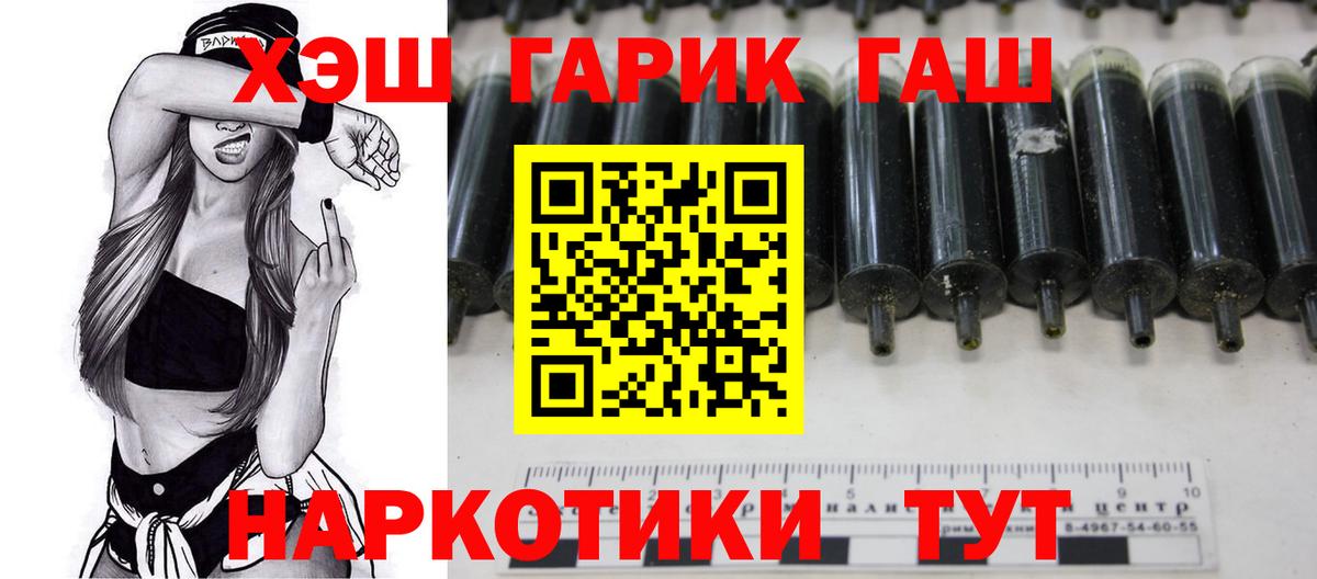 Гашиш гашик  ГАШИШ  Каменка  Гашиш хэш  где купить   Вход с VPN 