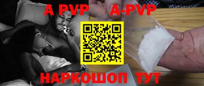 кокаин перу Донецк