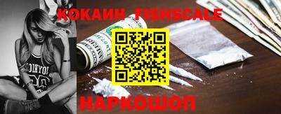 кокаин перу Донецк