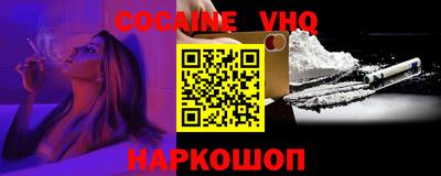 кокаин перу Донецк
