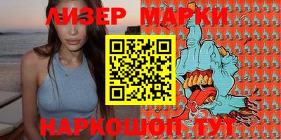 кокаин перу Донецк
