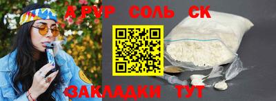 стаф Дубна