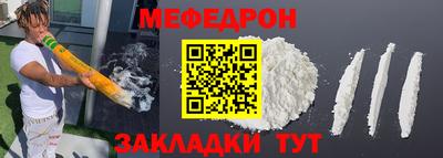 стаф Дубна