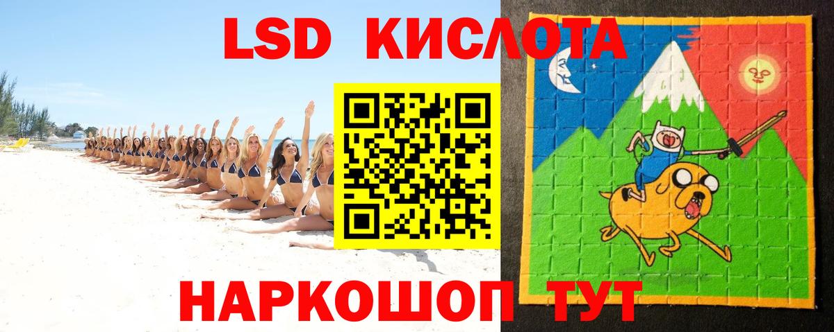 LSD-25 экстази ecstasy  Вход с VPN  LSD-25 экстази кислота  Каменка 