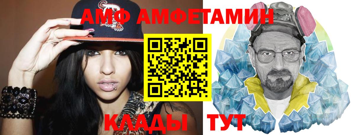 МЕТАМФЕТАМИН Methamphetamine  МЕТАМФЕТАМИН Methamphetamine  Вход с VPN  Каменка 