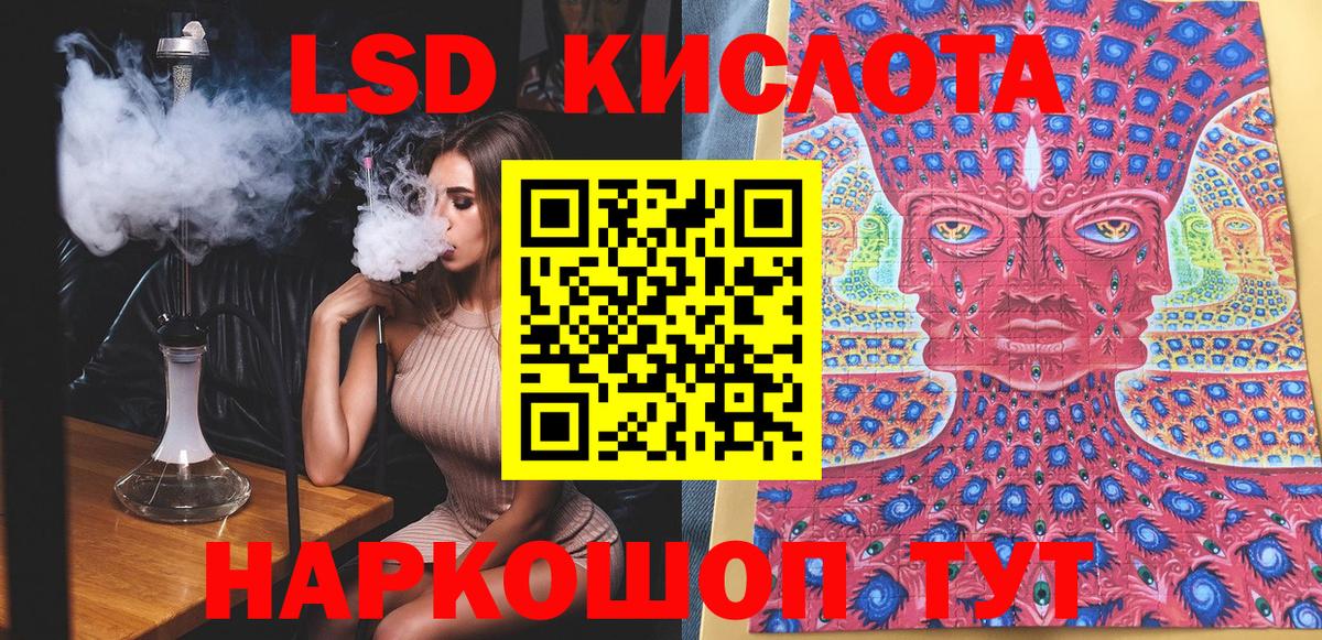 Марки N-bome 1,8мг Каменка