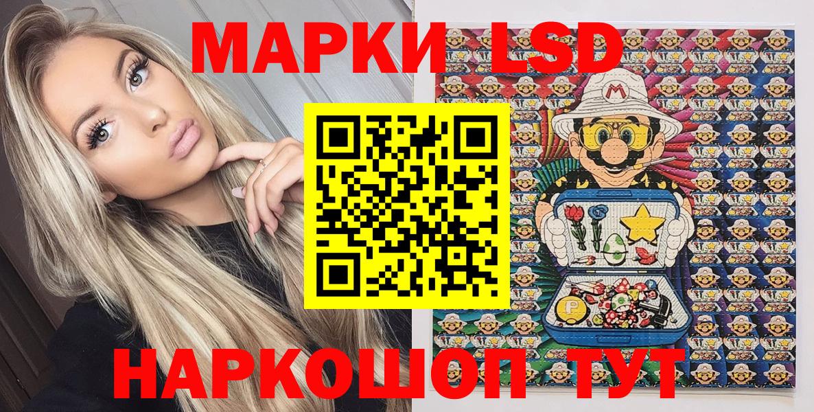 Марки 25I-NBOMe 1,8мг  Вход с VPN  Каменка 