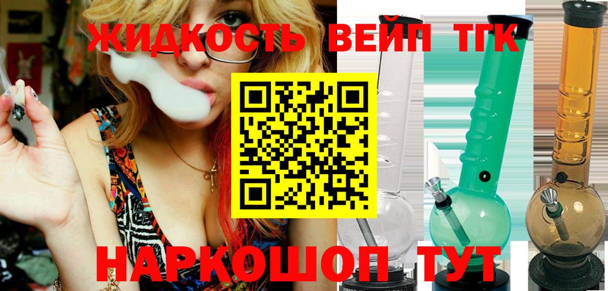 Каменка  наркотики  Вход с VPN  ТГК Wax 