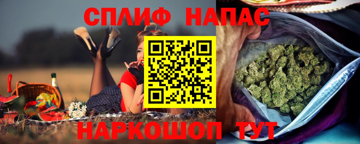 Марихуана семена  МАРИХУАНА марихуана  Вход с VPN  Каннабис SATIVA & INDICA  Каменка  Марихуана Amnesia 