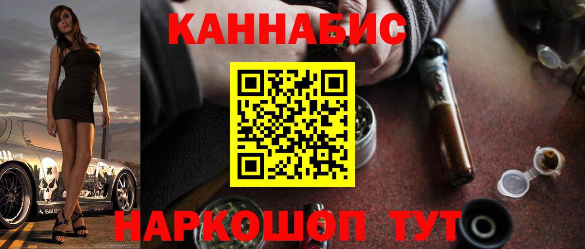 LSD-25  Кодеин  ГАШИШ  Каменка  Alpha-PVP СОЛЬ   Бошки Шишки  Где продают наркотики?  Мефедрон   COCAIN  Вход с VPN 