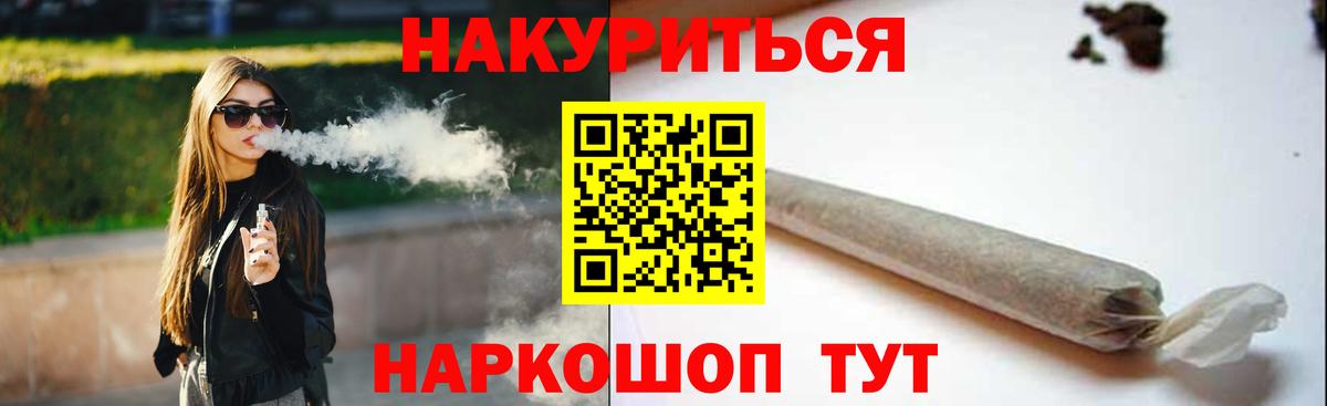 Бошки марихуана LSD WEED Каменка